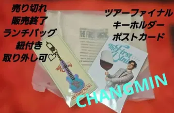 품절 창민 THE FIRST 런치 토트백 키링