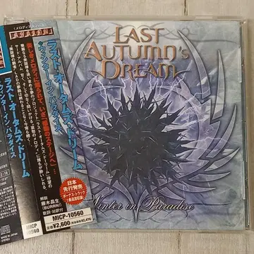 LAST AUTUMN's DREAM Winter in Paradise