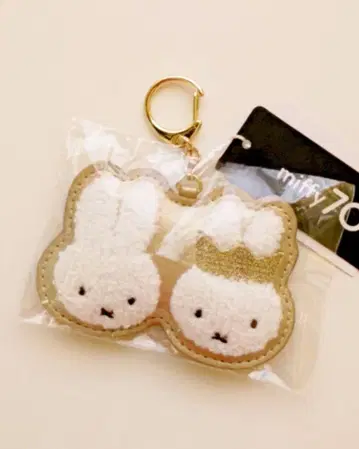 미피 사가라 키홀더 70주년