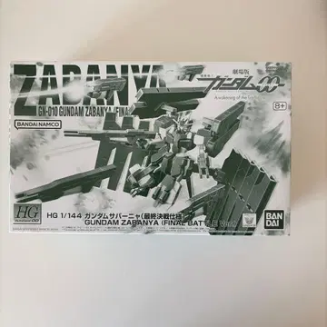HG 1/144 건담 사바냐 (최종 결전 사양)