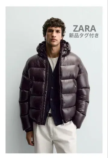 완판템 ZARA 발수 가공 다운 자켓 M 브라운 다운 페더