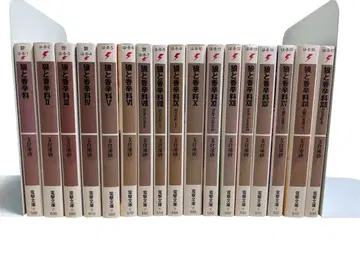 늑대와 향신료 라이트 노벨 세트