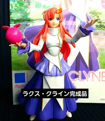 피규어라이즈 스탠다드 라크스 클라인 프라모델 완성품 피규어