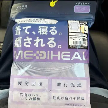 24시간 이내 발송 워크맨 메디힐 피로 회복 룸웨어 퍼플 L