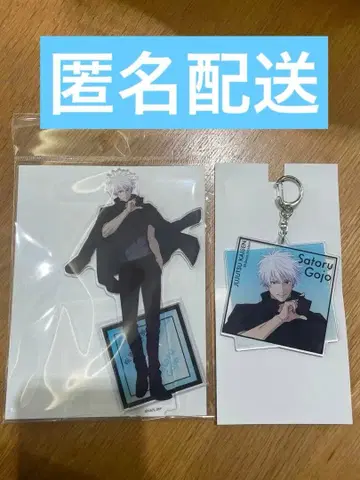 애니메이션 주술회전전 아크릴 스탠드 + 키링 고죠 사토루