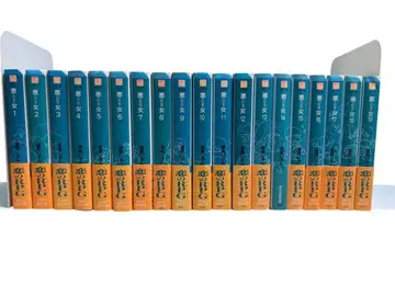 악녀 전권 세트 (1권~19권) 후카미 준