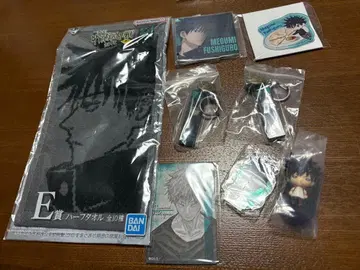 주술회전 키링류 후시구로 세트