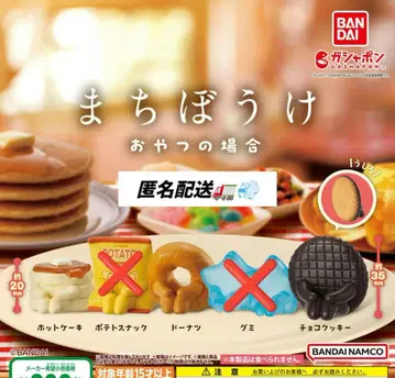 기다림 간식의 경우 /