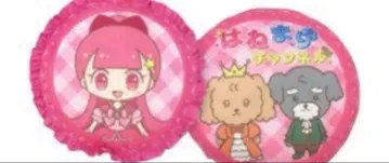 새상품 하네마리 채널 쿠션