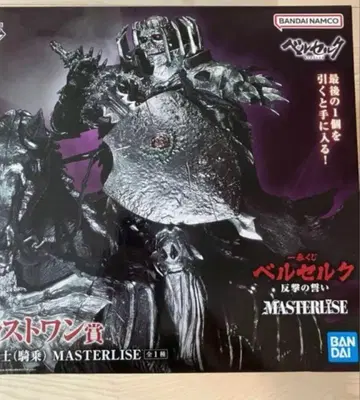 미개봉품 베르세르크 제일복권 라스트 원상 해골 기사