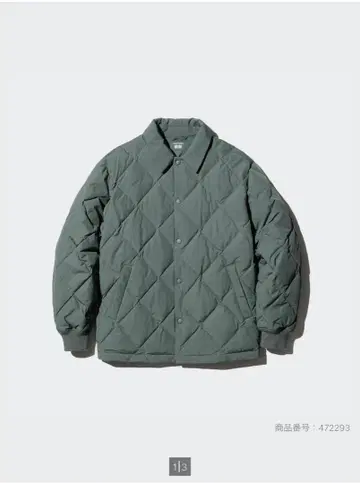 UNIQLO 퍼프 턱 퀼팅 자켓 그린