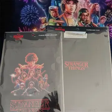 기묘한 이야기 한정판 굿즈 미사용 새상품 2점 세트