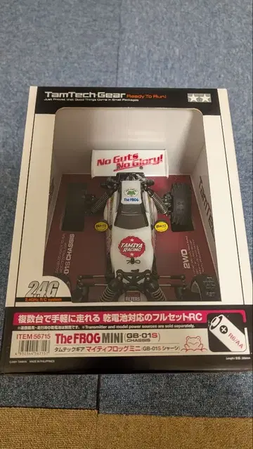 타미야 탐테크기어 마이티프로그 미니
