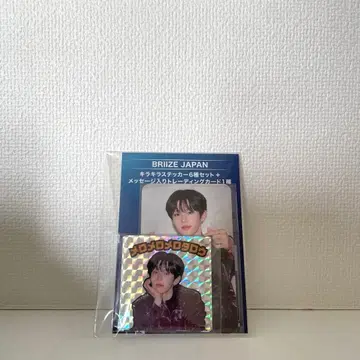 RIIZE FC 가입 캠페인 혜택 반짝이는 스티커 트레이딩 카드