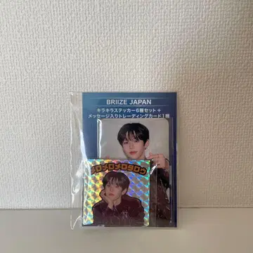 RIIZE FC 가입 캠페인 혜택 반짝이는 스티커 트레이딩 카드