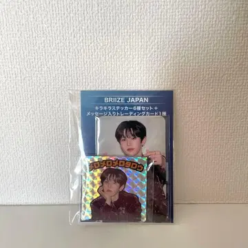 RIIZE FC 가입 캠페인 혜택 반짝이는 스티커 트레이딩 카드