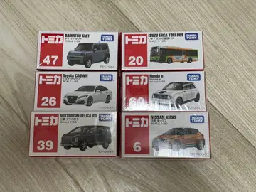 토미카 묶음 판매 단종