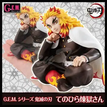 미개봉 G.E.M. 시리즈 귀멸의 칼날 손바닥 렌고쿠 피규어