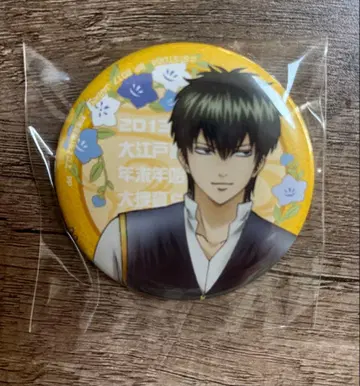 은혼 히지카타 토시로 캔뱃지 도S 검정 대에도 연말연시 대수사