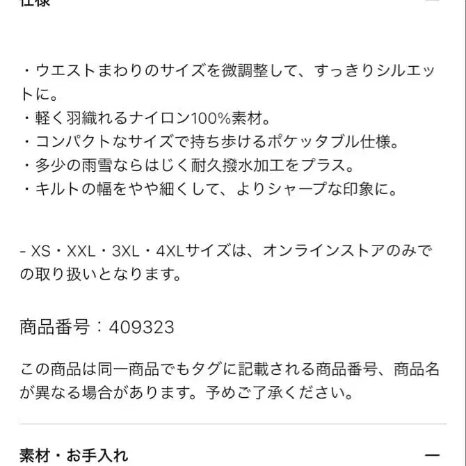 9번째 상품 이미지