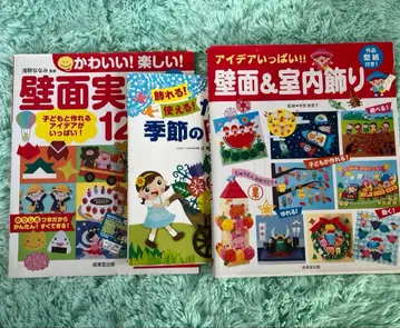 계절의 오리기, 벽면 실례 12개월, 벽면 & 실내 장식