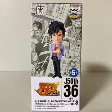 시티 헌터 월드 컬렉터블 피규어  사에바