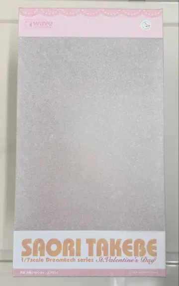 새상품 드림테크 타케베 사오리 발렌타인 에이프런 걸즈 & 판처
