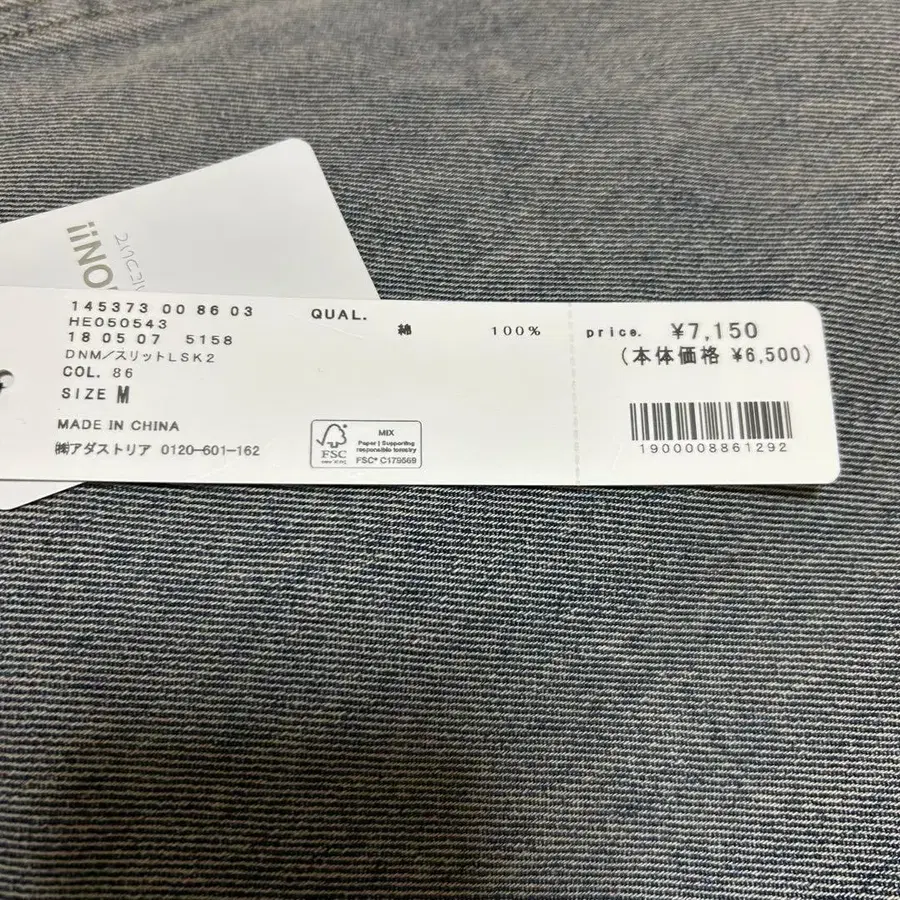 3번째 상품 이미지