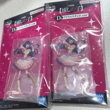 최애의 아이 다이토 복권 D상 호시노 아이 아크릴 스탠드