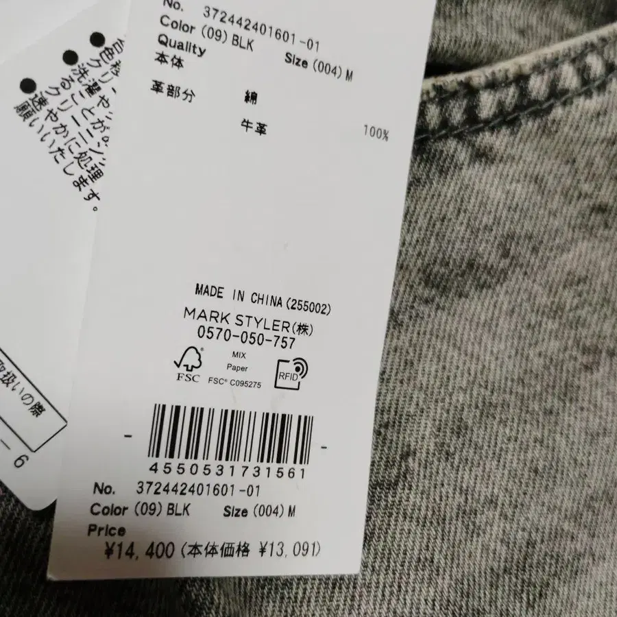 12번째 상품 이미지