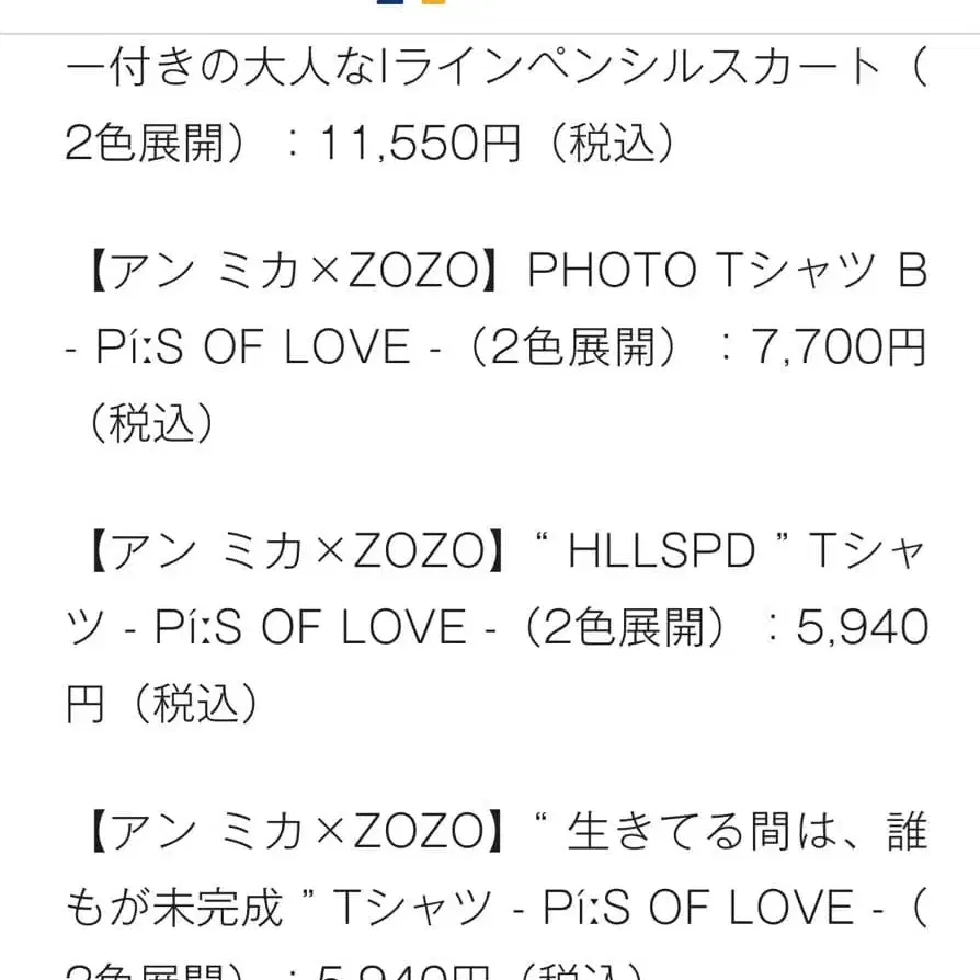 9번째 상품 이미지