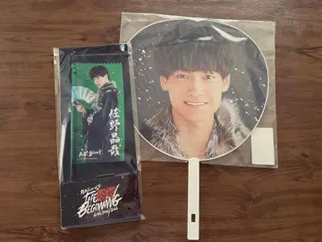 사노 마사야 부채 굿즈 A!group