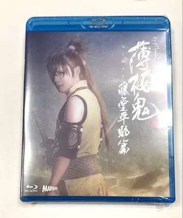 Blu-ray 뮤지컬 [ 박앵귀 신개 ] 토도 헤이스케 편