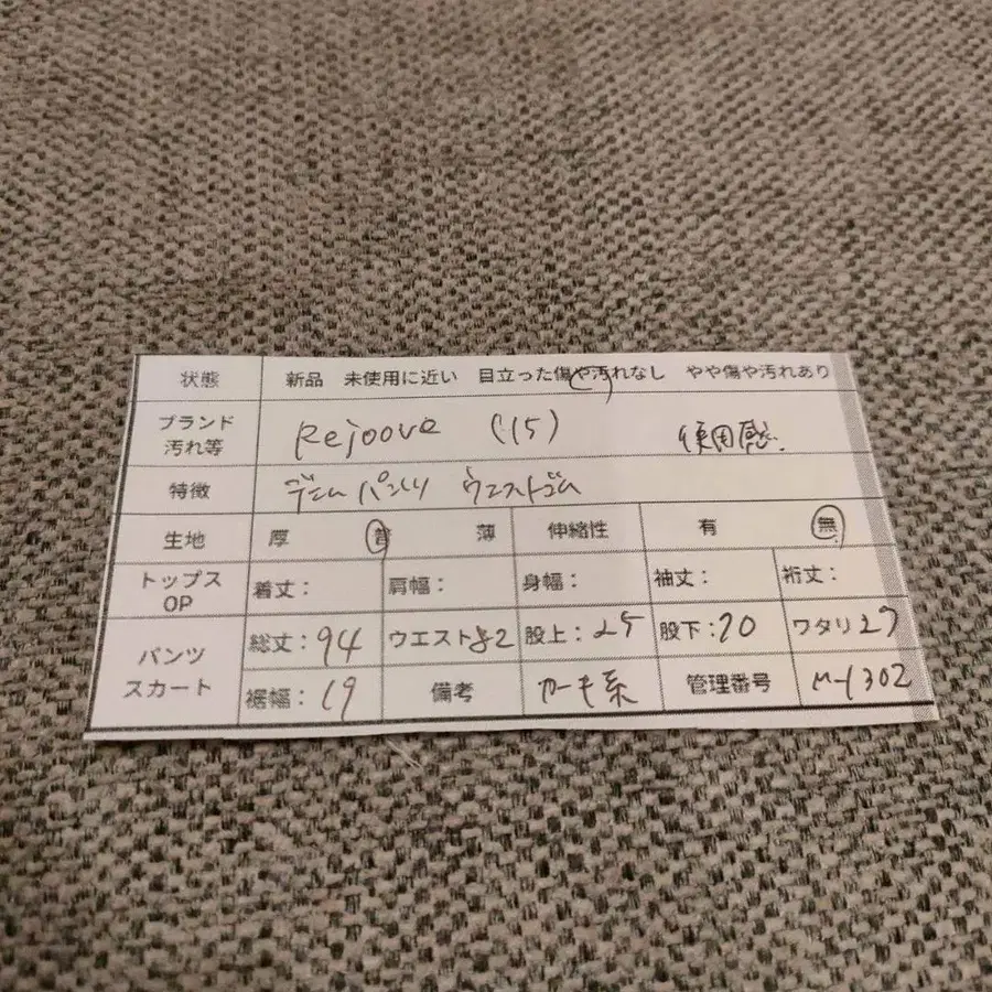 11번째 상품 이미지