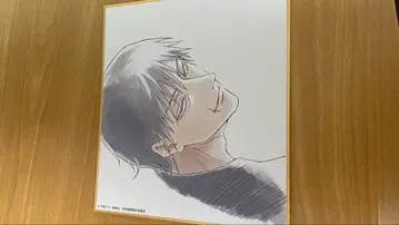 미니 색지 후시구로 토우지 1