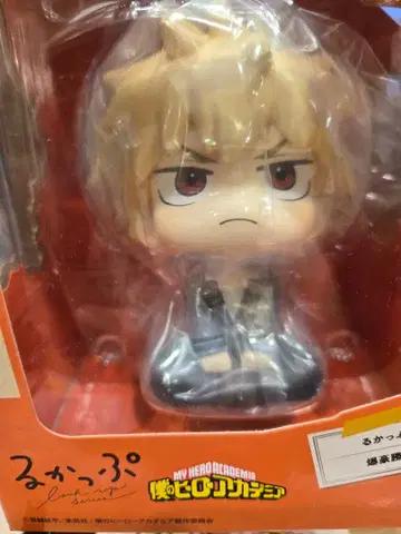 히로아카 룩업 바쿠고 카츠키 나의 히어로 아카데미아