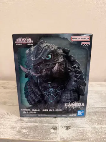 GAMERA -Rebirth- 가메라(2023) 피규어