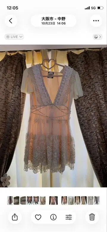 베이지 V넥 레이스 드레스