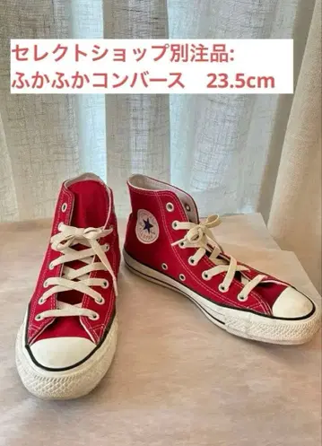 새상품급 컨버스 하이컷 스니커즈 올스타