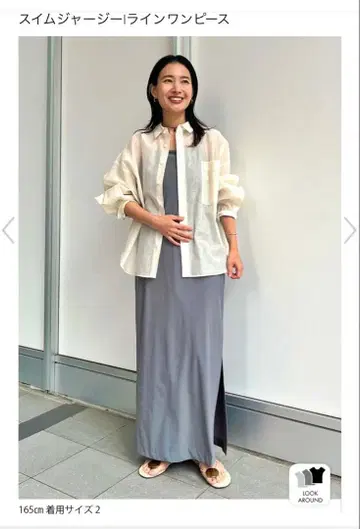 미사용 새상품 스윔 저리 라인 원피스 2size