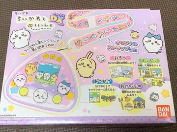 치이카와와 함께  퍼플 DX 세트