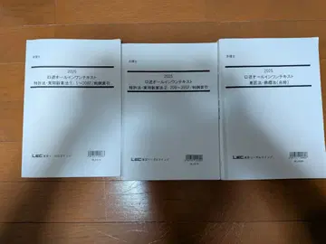 2025 구술 올인원 텍스트 변리사 구술시험 대책강좌 필기 있음