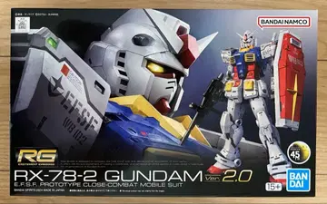 RG RX-78-2 건담 Ver.2.0