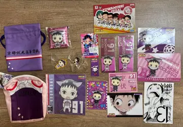 겁쟁이 페달 미도스지 쇼 굿즈 모음