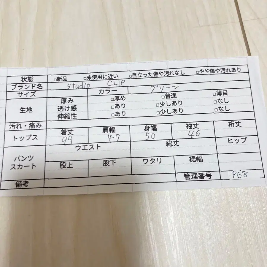 11번째 상품 이미지