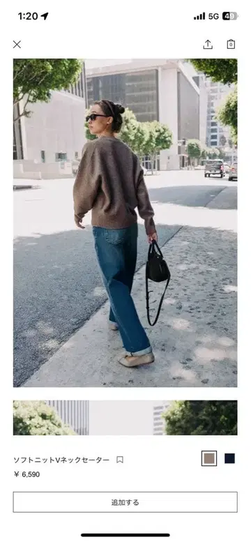 소프트 니트 V넥 스웨터