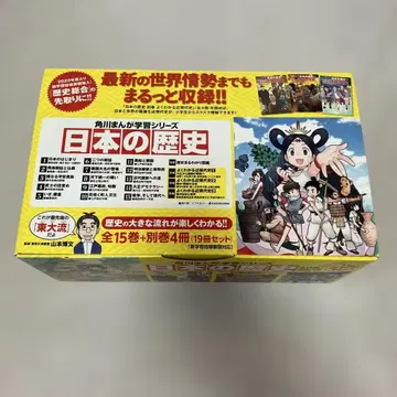 카도카와 만화 학습 시리즈 일본의 역사 전 15권 + 별권 4권 세트