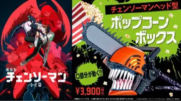 체인소 맨 헤드형 팝콘 박스 새상품 버킷