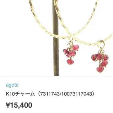 agete K10 레드 스피넬 귀걸이 참