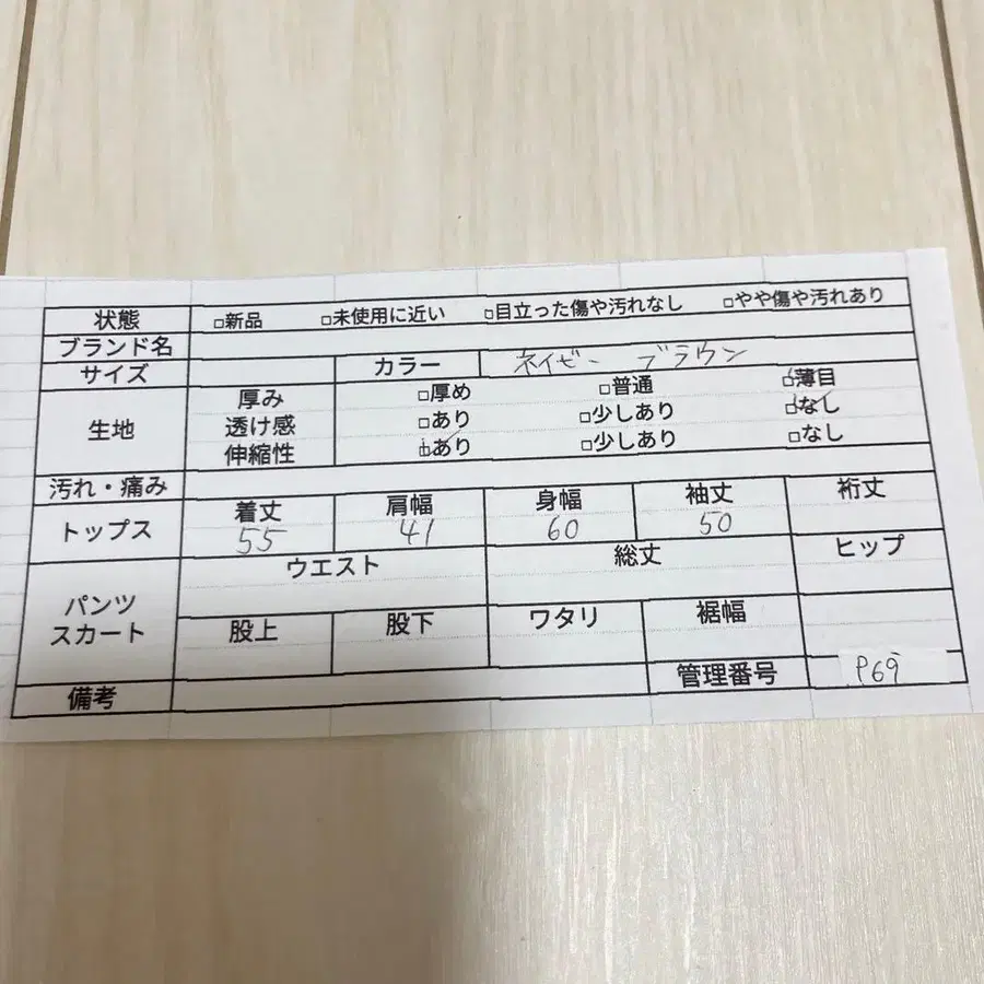 9번째 상품 이미지